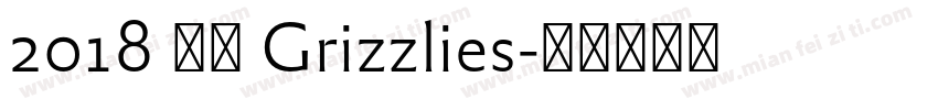 2018 灰熊 Grizzlies字体转换